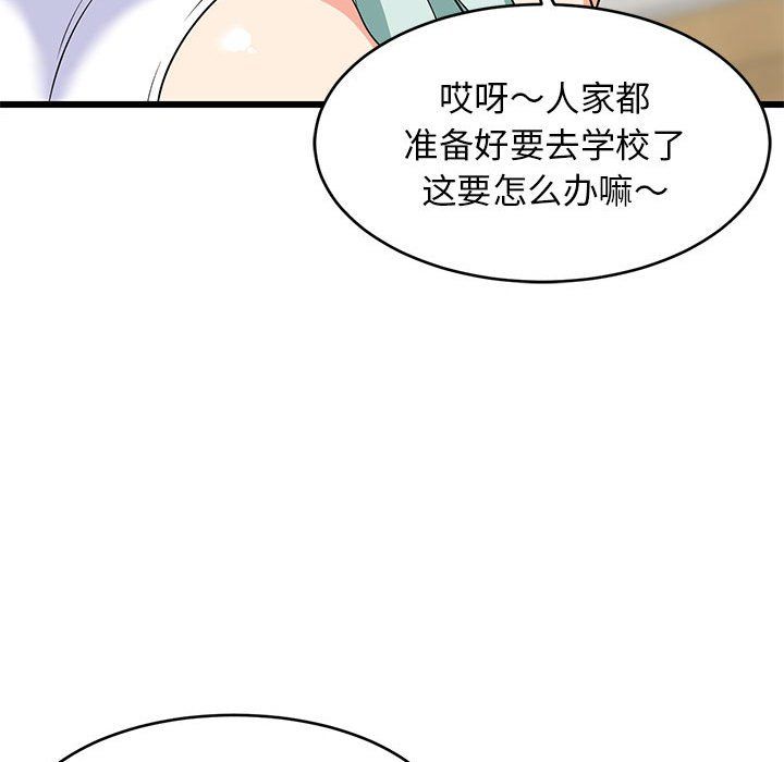 第71話