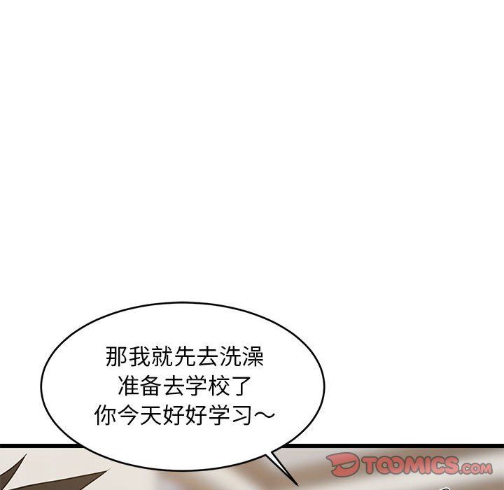 第71話