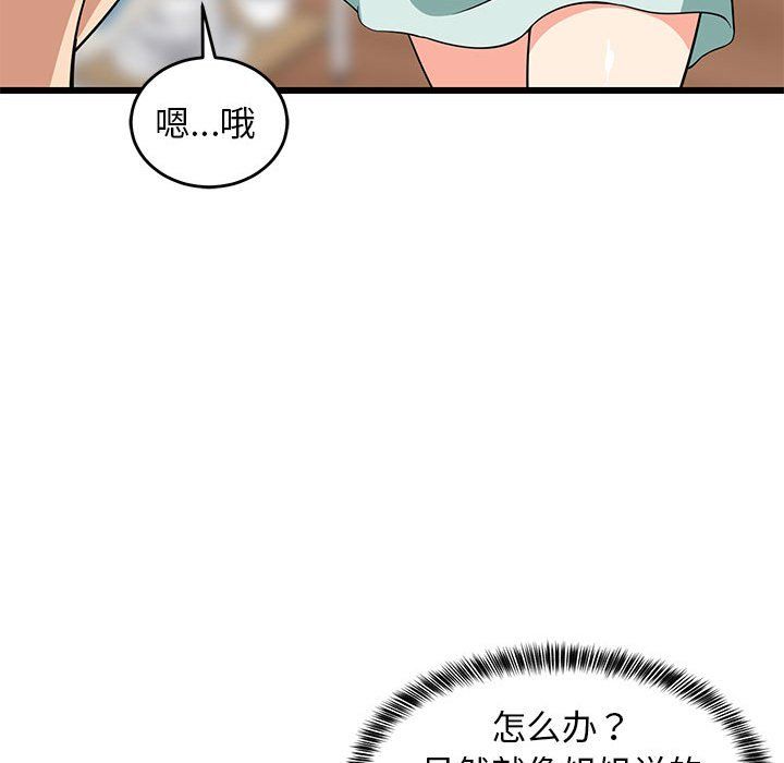 第71話