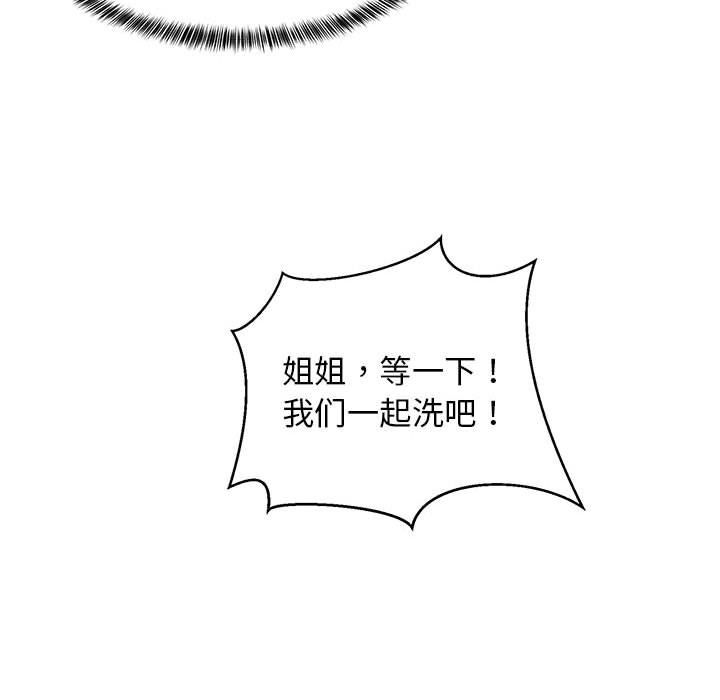 第71話