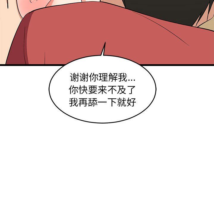 第71話