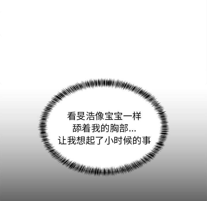 第71話