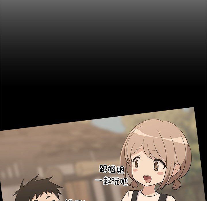 第71話