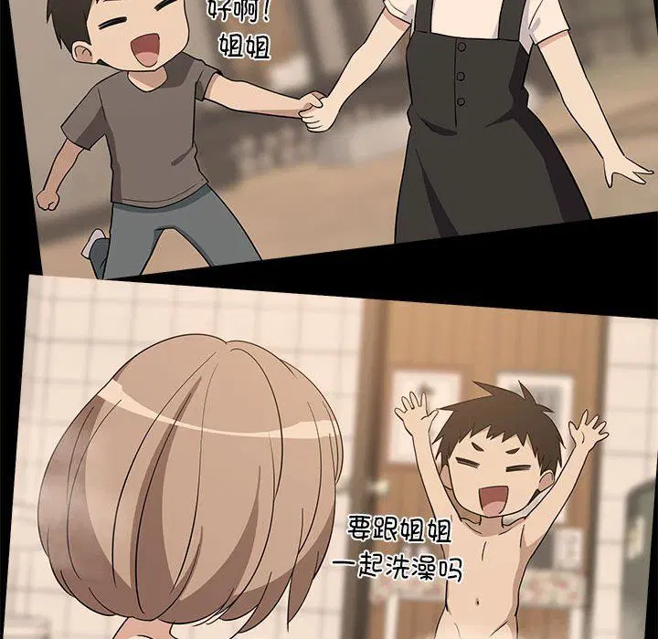 第71話