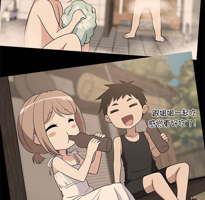 第71話