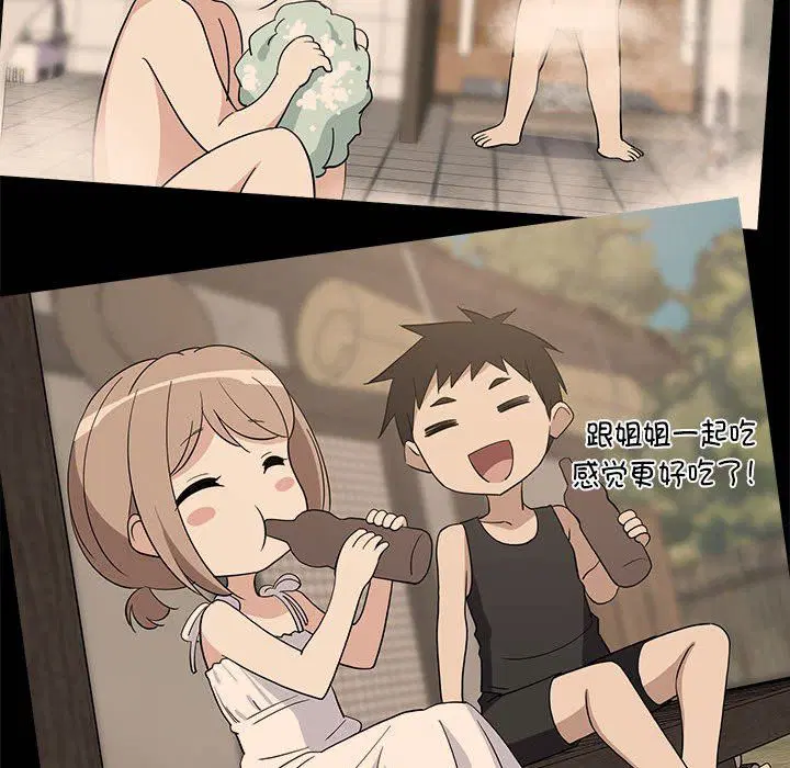 第71話