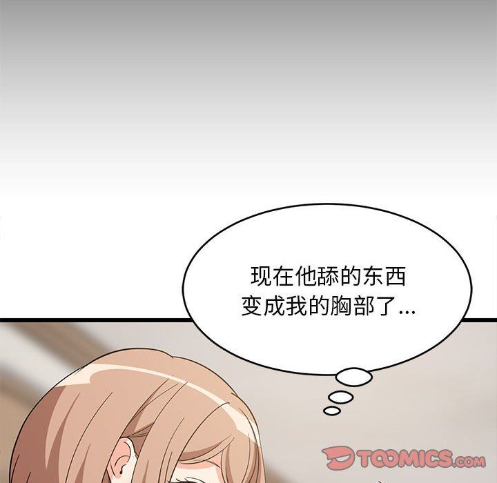 第71話