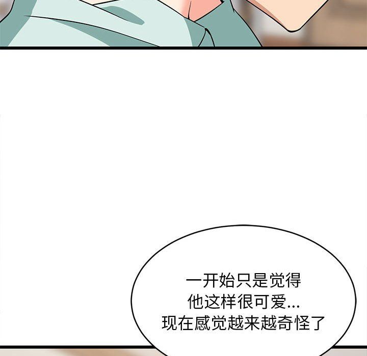 第71話