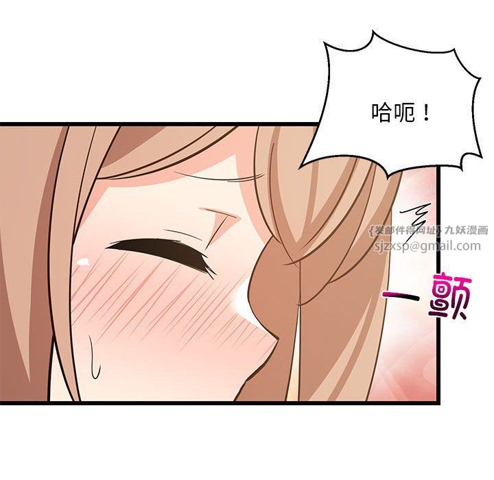 第71話