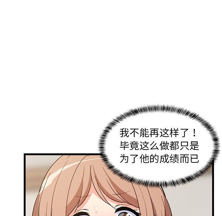 第71話