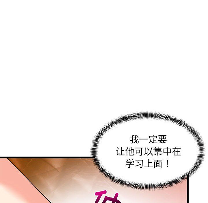 第71話