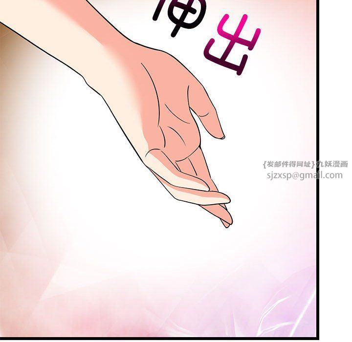 第71話