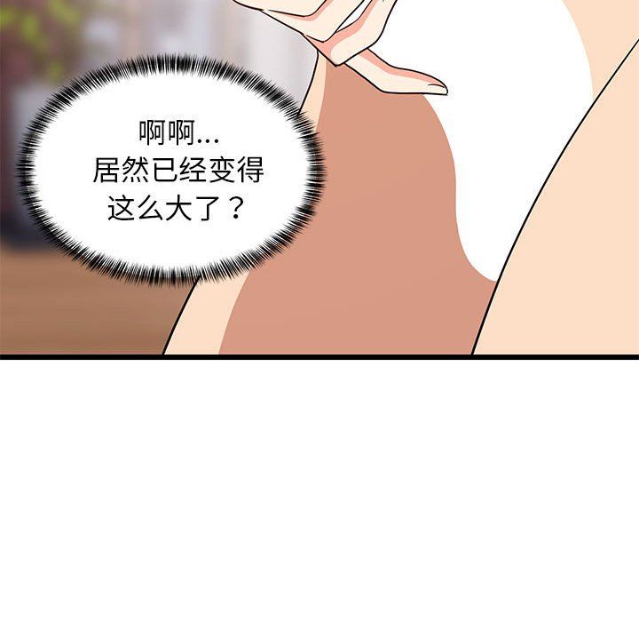 第71話