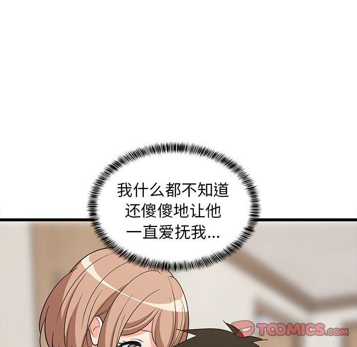 第71話