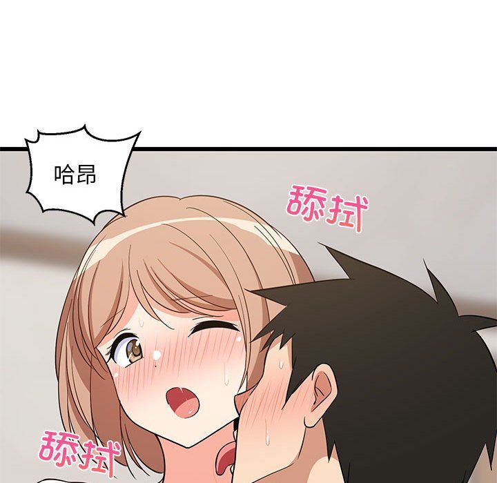 第71話