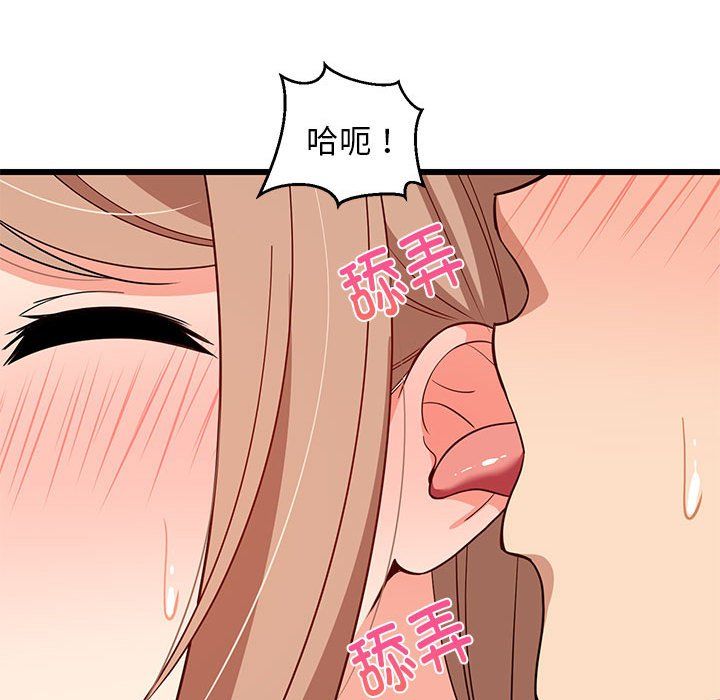 第71話