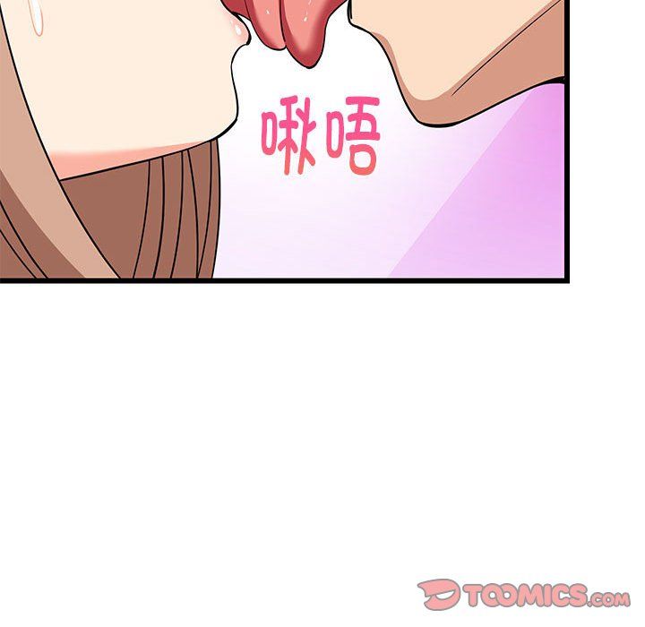 第71話
