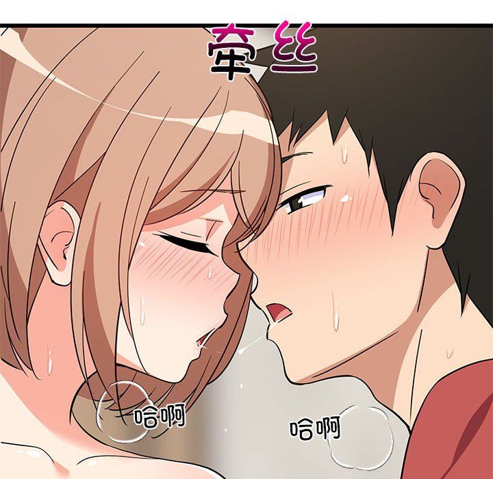 第71話