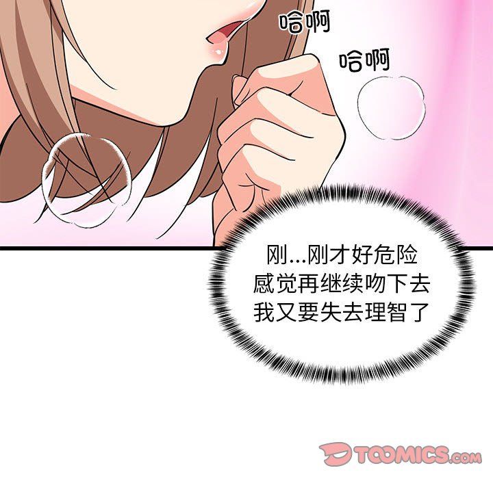 第71話