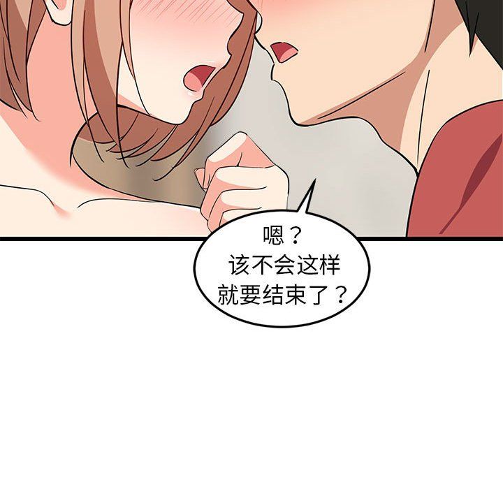 第71話