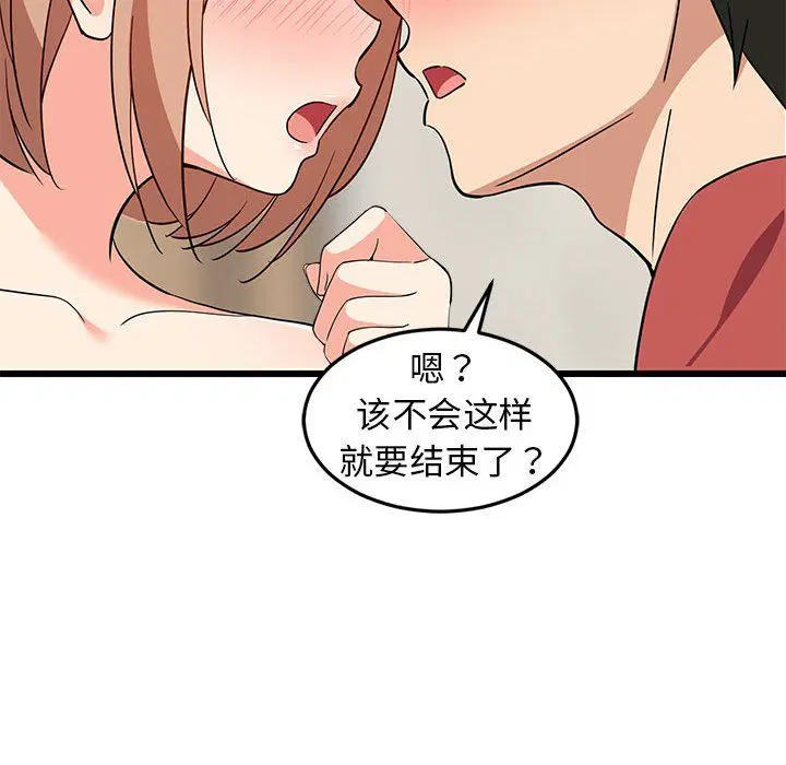 第71話