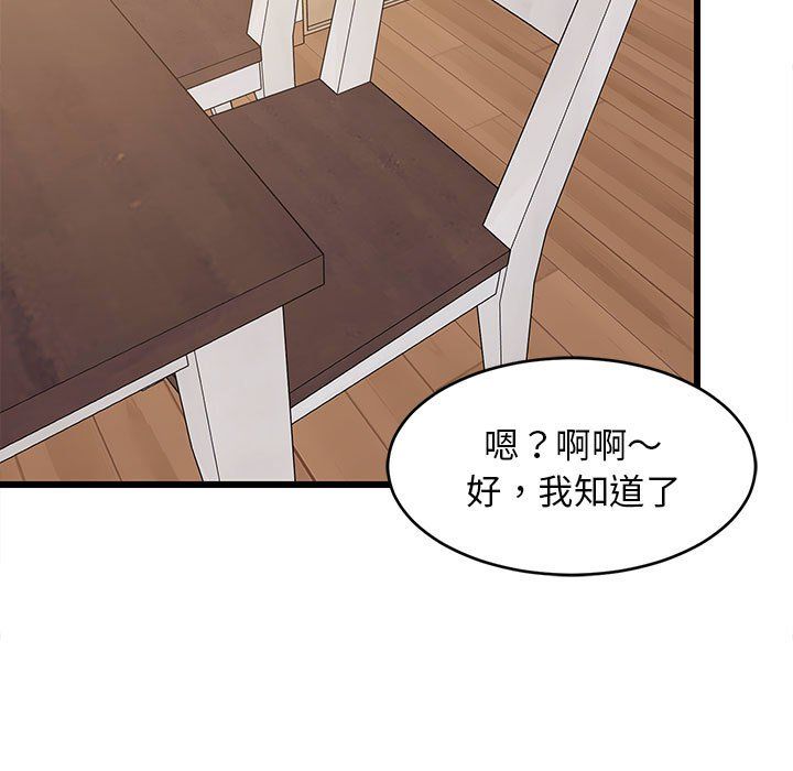第71話
