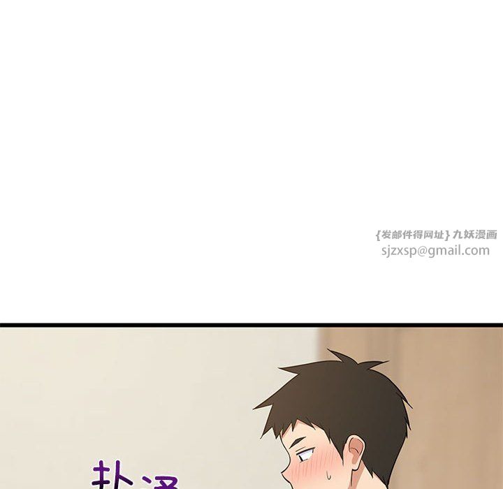 第71話