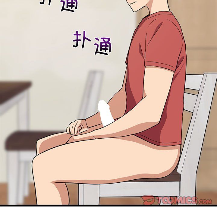 第71話