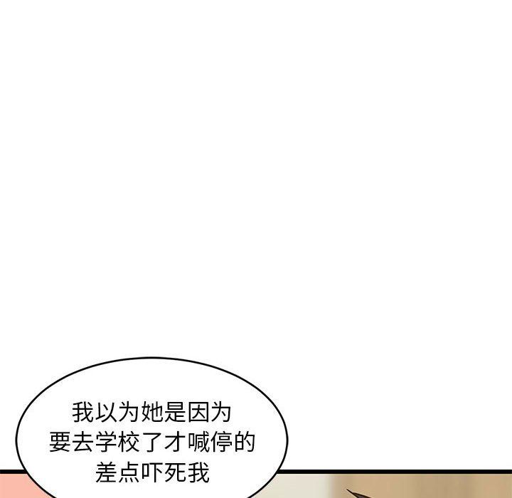 第71話