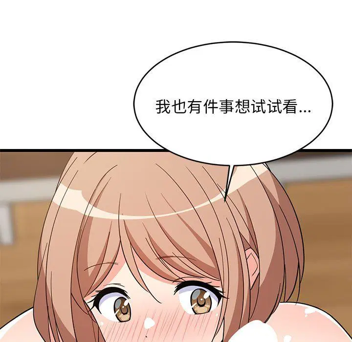 第71話