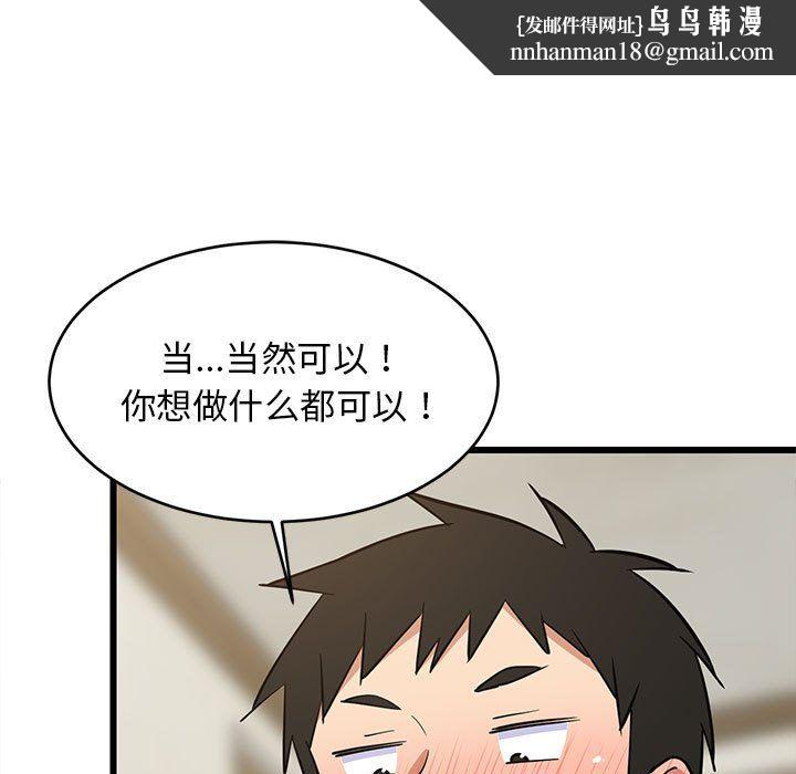 第71話