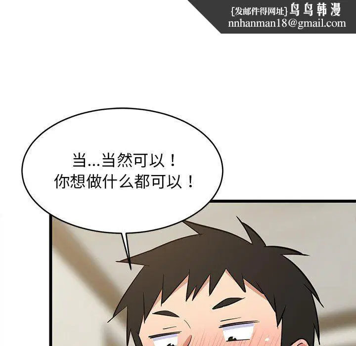 第71話