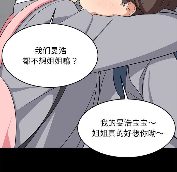 第72話