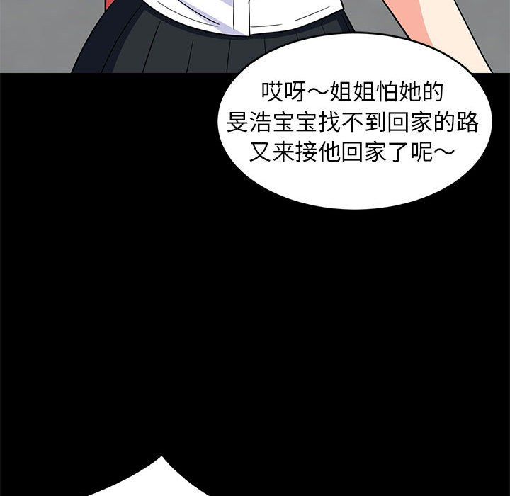 第72話