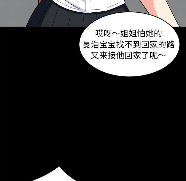 第72話