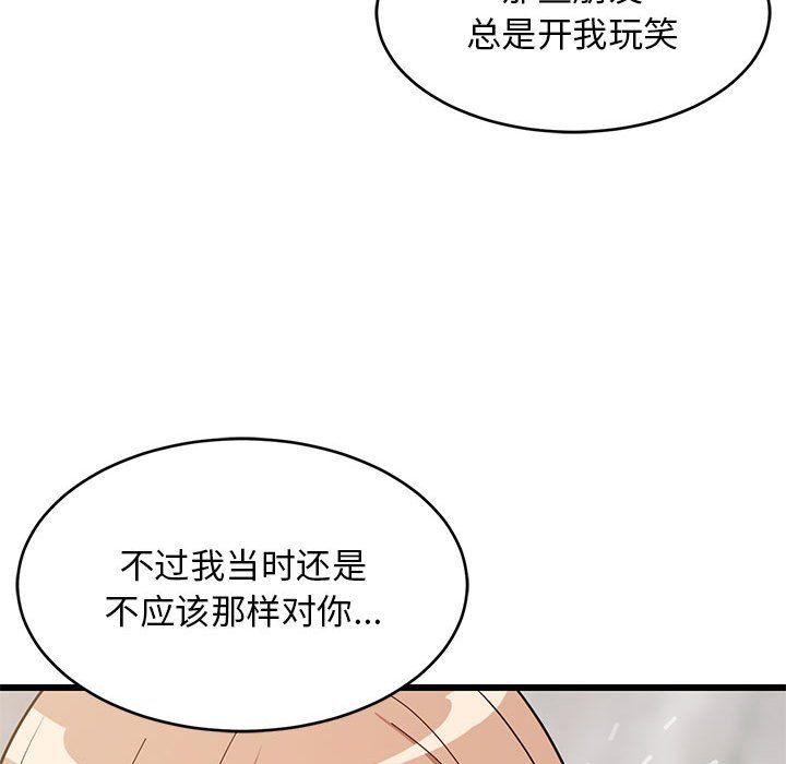 第72話