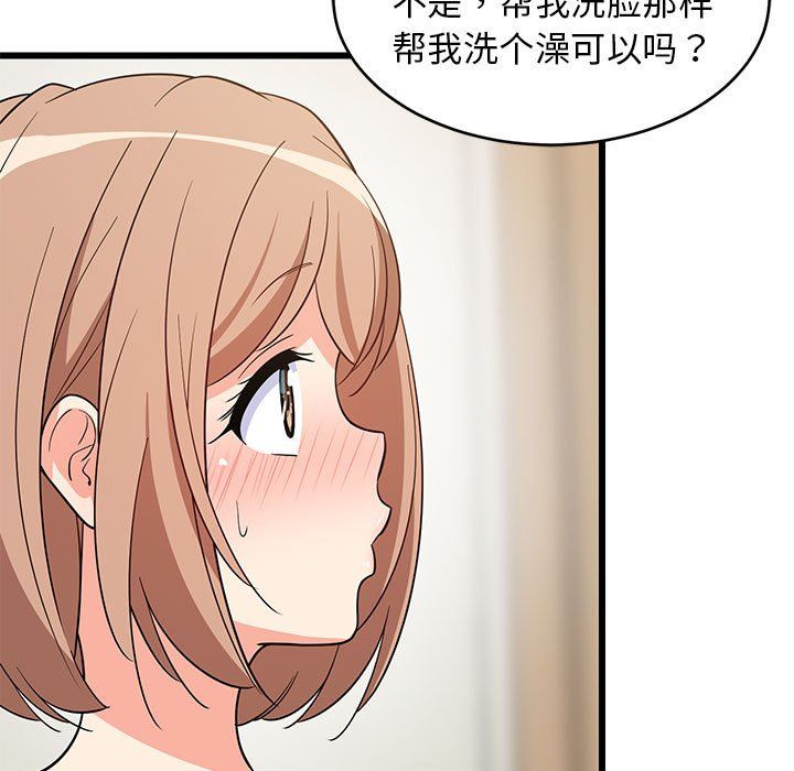 第72話