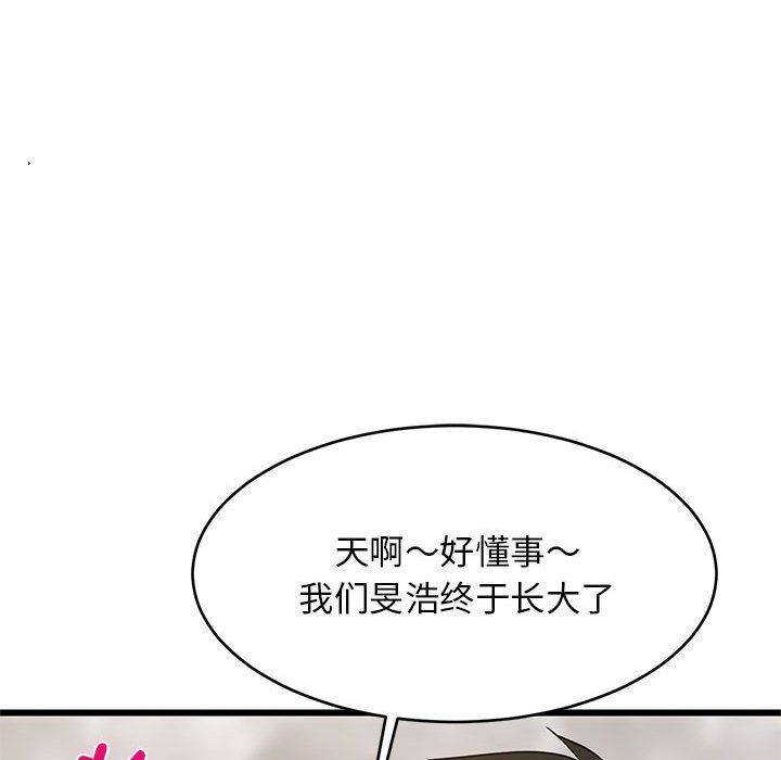 第72話