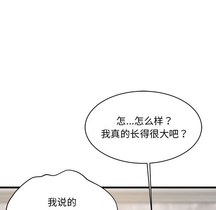 第72話
