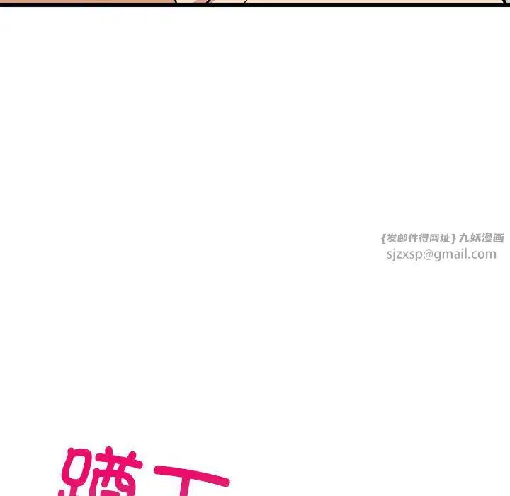 第72話