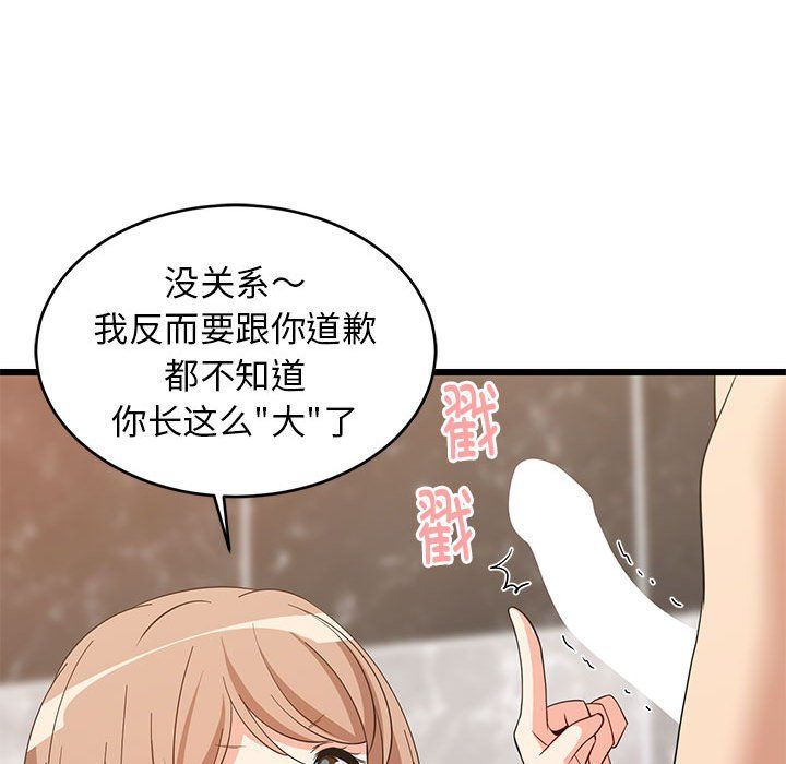 第72話