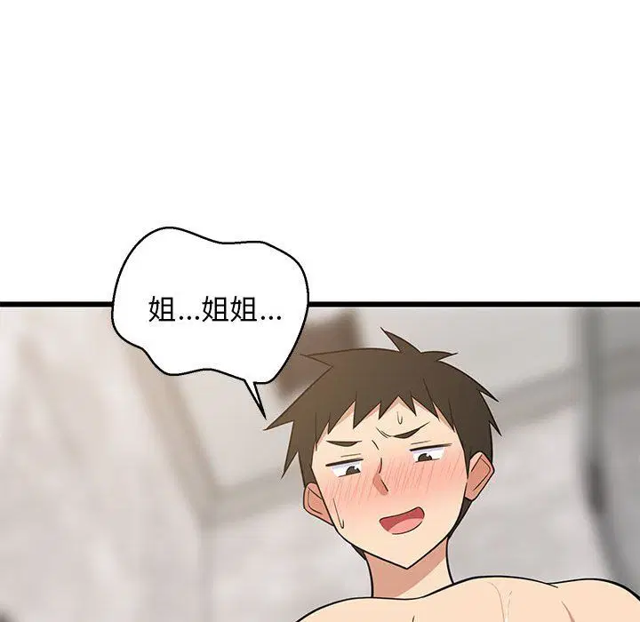 第72話