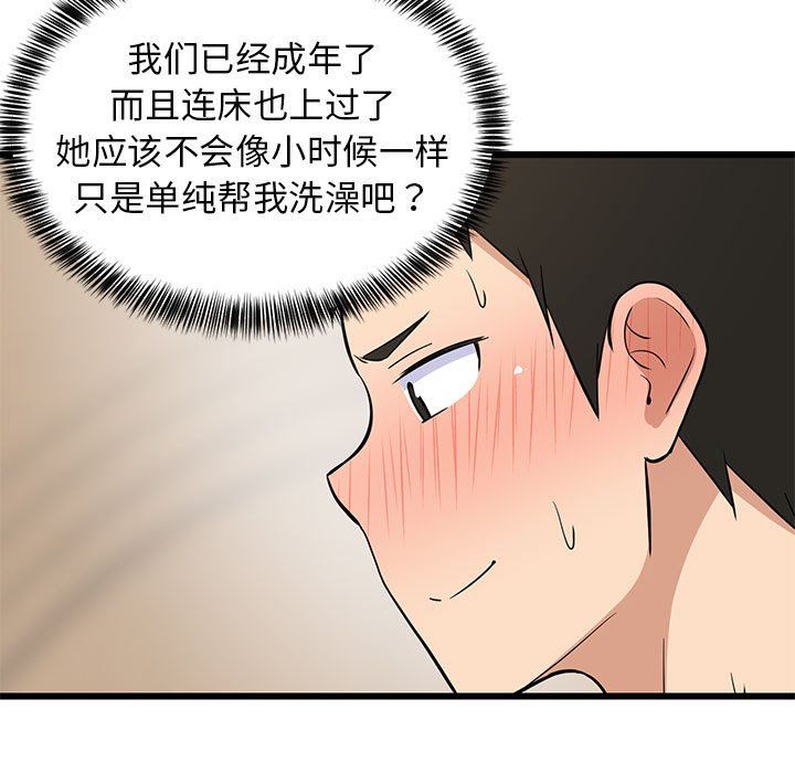 第72話