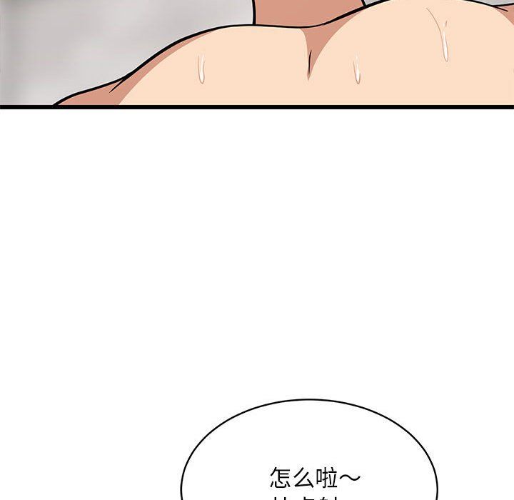 第72話