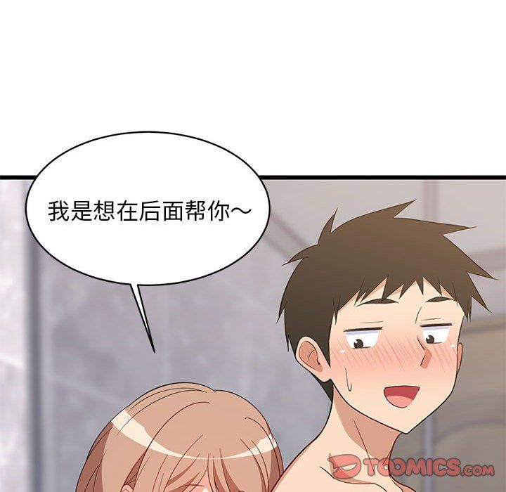第72話