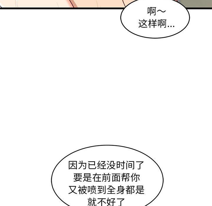 第72話