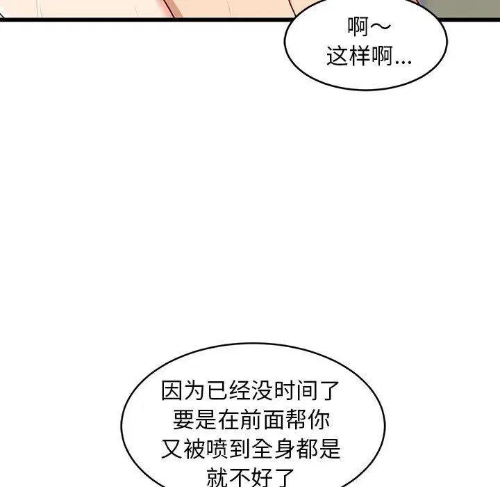 第72話
