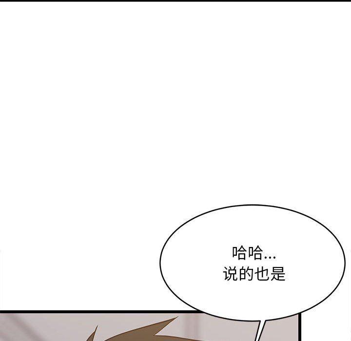 第72話