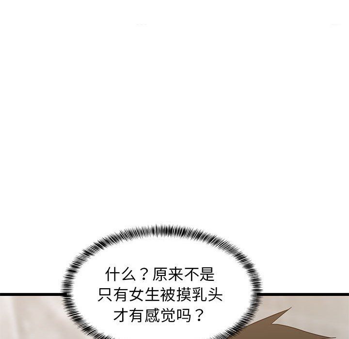 第72話