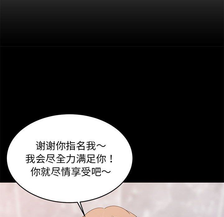 第72話